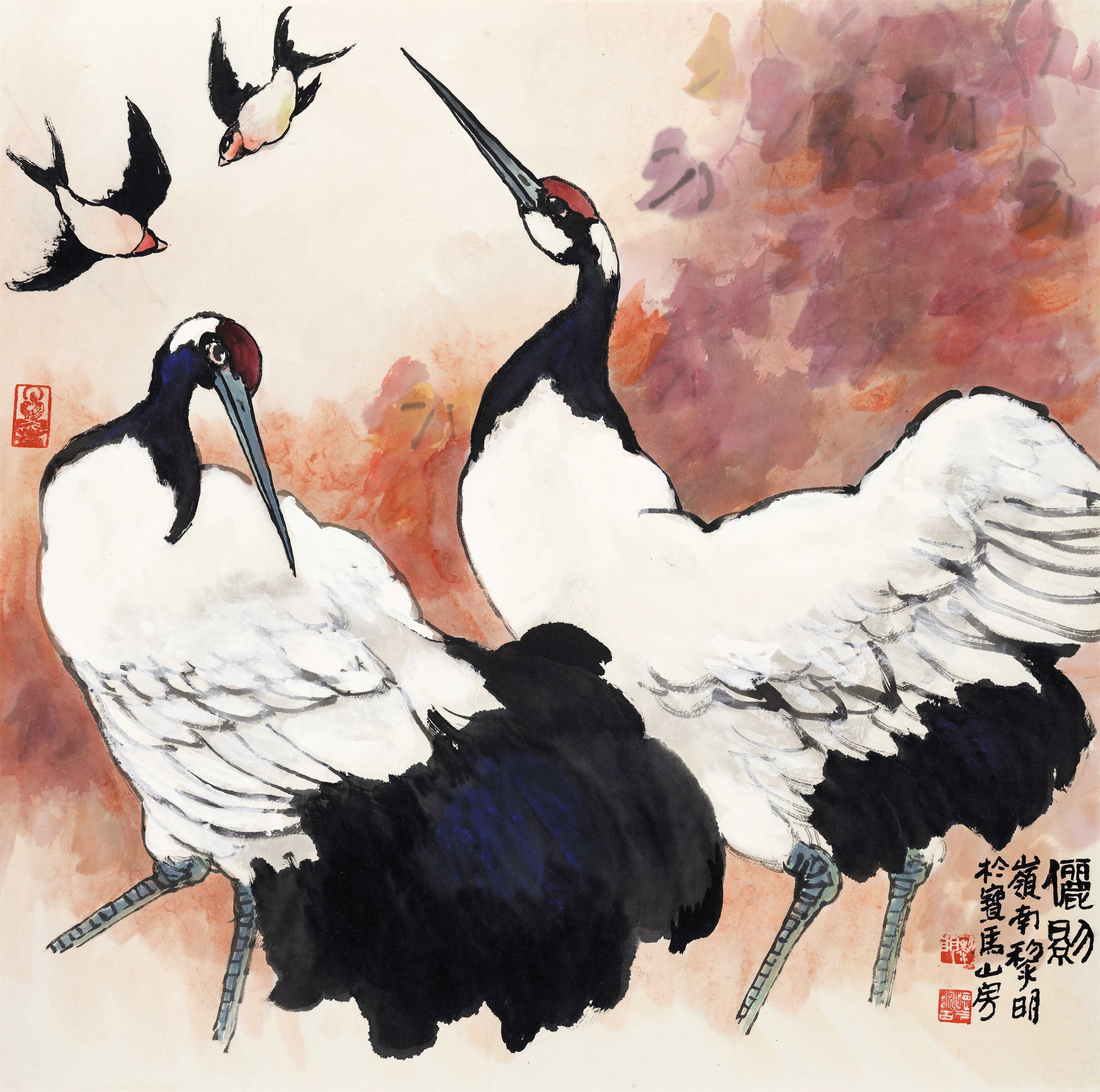 衡