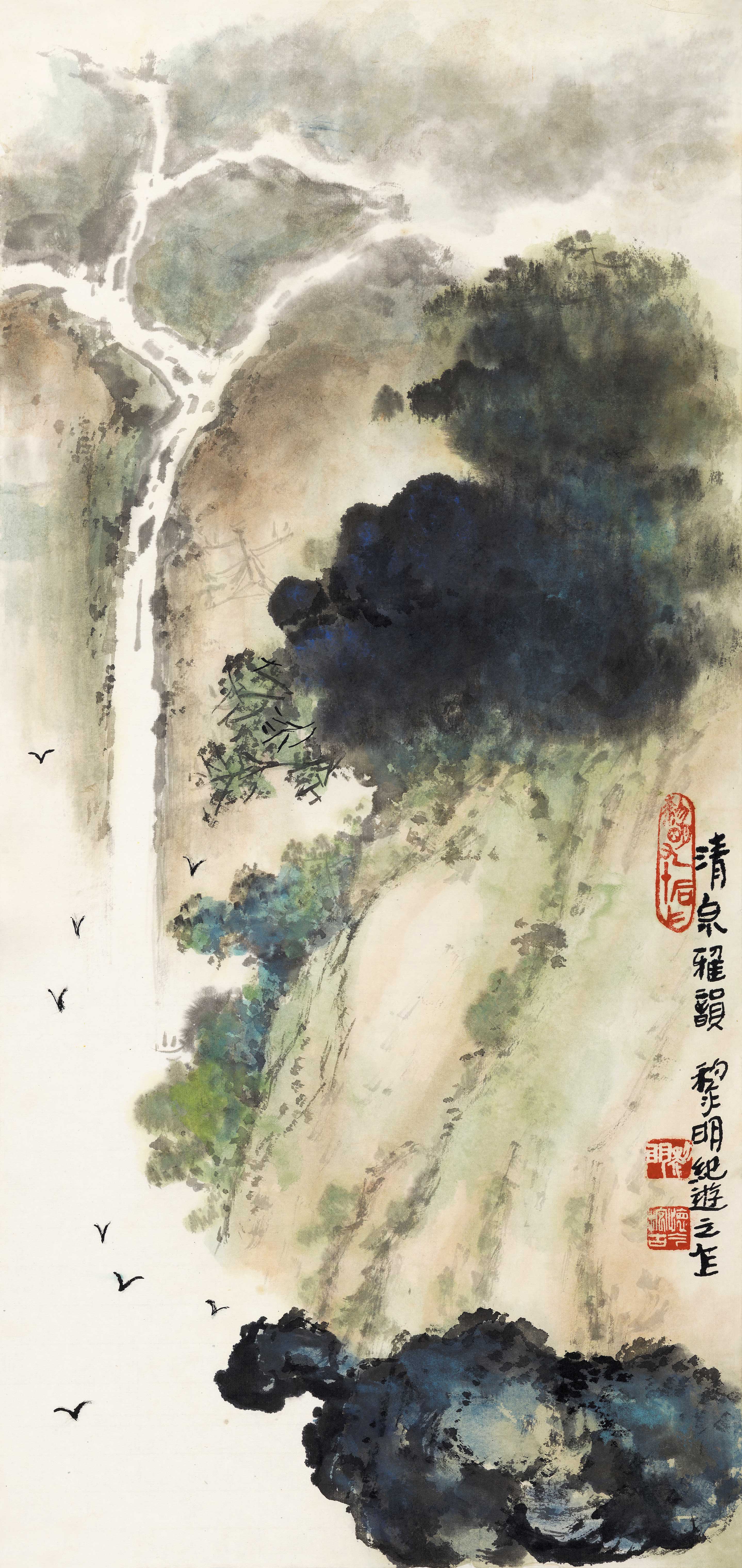 衡